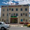 АТА-АНА клиника