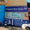 Сайёра Мед (Sayyora med)