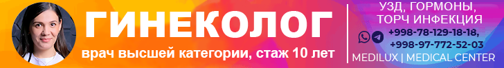 Баннер